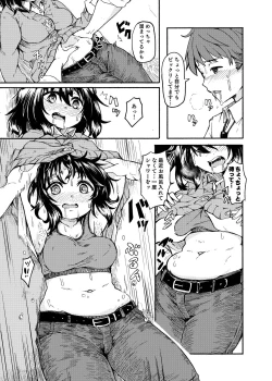 Page 27 of Ohime-sama Scramble!!