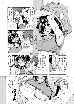 Page 28 of Ohime-sama Scramble!!