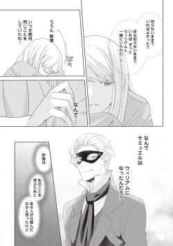 Page 295 of 悪役令嬢に転生したけど、破局したはずのカタブツ王太子に溺愛されてます！？ 1-18