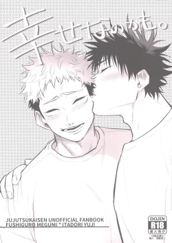 Page 1 of Shiawase na no kamo.