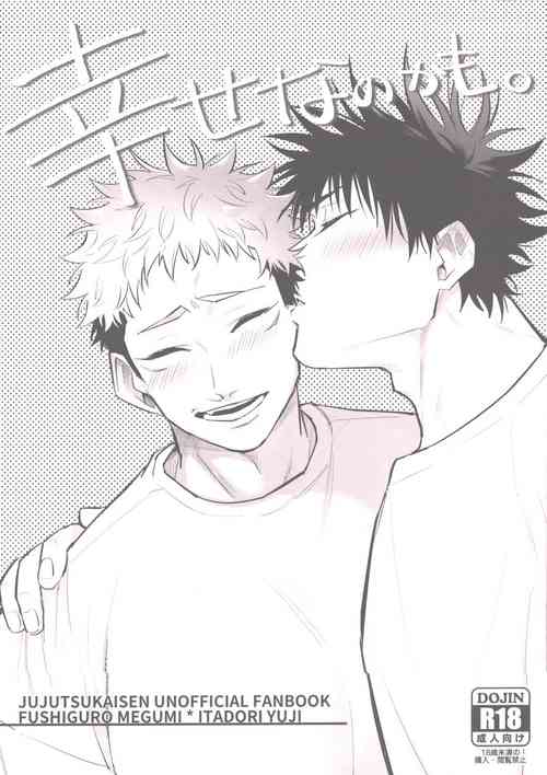 Download Shiawase na no kamo.