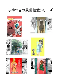 Page 26 of Kakketsu Shujinkou no Tonari ni Itsumo Iru Mob Shounen ga Shujinkou no Hahaoya o NTR Suru