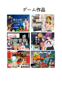 Page 37 of Tonari no Class no Gaki Daishou no Hahaoya wo NTR