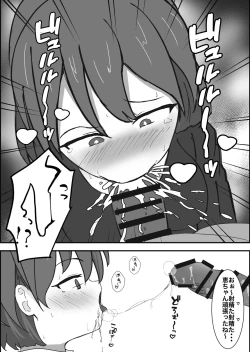 Page 6 of Saimin Kenkou Shindan