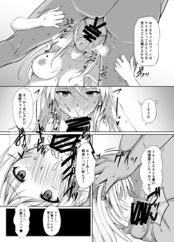 Page 3 of SaiMin Colors 02