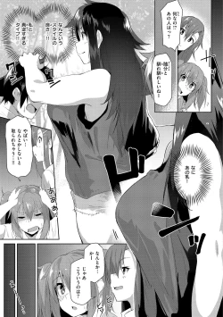 Page 123 of Muchi Ero Love - Plump, Sexy, Love!