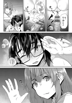 Page 18 of Muchi Ero Love - Plump, Sexy, Love!