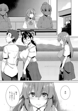 Page 21 of Muchi Ero Love - Plump, Sexy, Love!