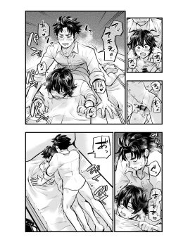 Page 24 of AV Mitetara Shinyuu to Ecchi Suru Koto ni Natta