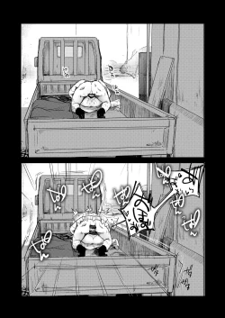 Page 105 of Tsutomesaki no Musume-san o Oishiku Itadaku Hon Soushuuhen + 2