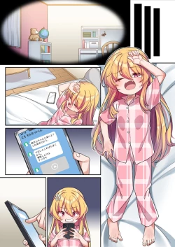 Page 33 of Tensai Onaho Saika-chan