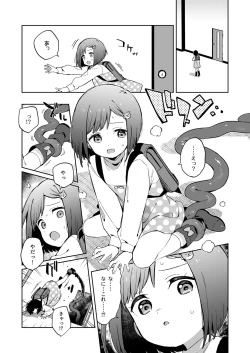 Page 11 of Warui Shokushu to Kawaii Anoko