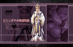 Page 16 of Kyonyuu Fantasy 4Digital Character Image Collection