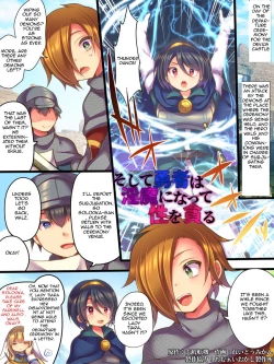 Page 2 of Soshite Yuusha wa Inma ni Natte Sei o Musaboru