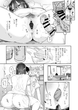 Page 54 of Mukuchi na Tosho Iin to Sex Zuke. Natsuyasumi Hen