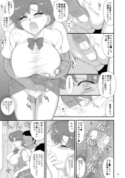 Page 4 of Saimin Ochi nante Mousou desu 2
