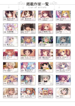 Page 110 of Underwears HALF