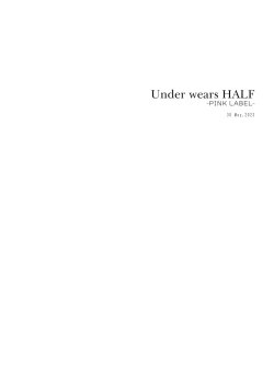 Page 3 of Underwears HALF