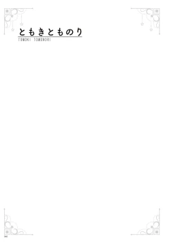 Page 44 of Underwears HALF