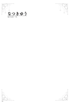 Page 52 of Underwears HALF