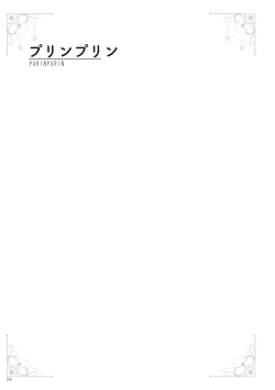 Page 74 of Underwears HALF