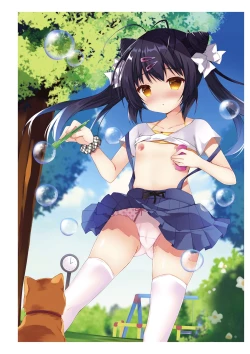 Page 75 of Underwears HALF