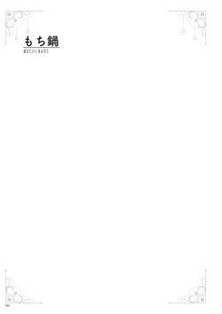 Page 90 of Underwears HALF