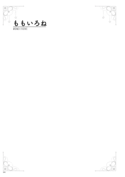 Page 92 of Underwears HALF