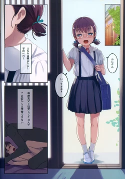 Page 4 of Chicchai Ko no Hon Vol.13