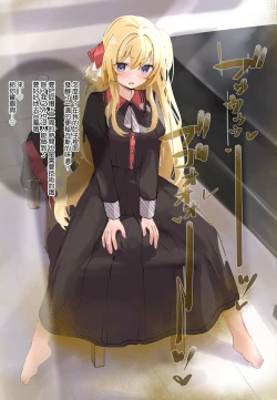 Page 94 of Onara Manga女僕和少爺