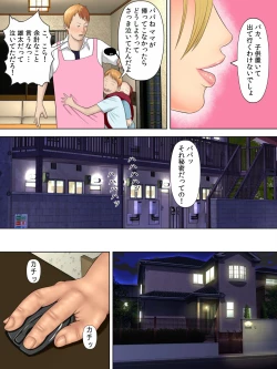 Page 30 of Manbiki Mama to Tencho no Musuko 1