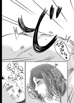 Page 56 of Kanojo no Nedan