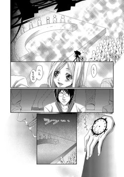 Page 6 of Jikan o Ayatsuri Mukyoka Tanetsuke - Shojo kara Ninshin made Mugen Loop Vol. 2