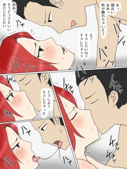 Page 36 of Tsuyoki na Yome Haha ga Dairi Shussan Shite Ore no SeFri ni Natta Ken 1 Seikatsu Hen