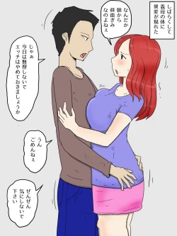 Page 6 of Tsuyokina Yome Haha Ga Dairi Shussan Shite Ore No Sefure Ni Natta Ken 2 Ninpu Hen