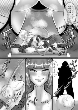 Page 11 of Ninshin Shussan Hardcore / Shussan Feti Manga Matome Hon