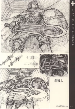 Page 17 of Sich Behelfen Ein