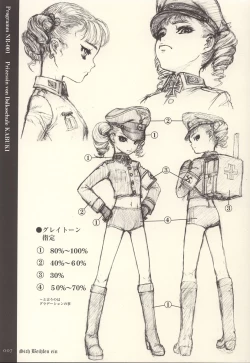 Page 6 of Sich Behelfen Ein