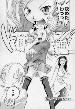 Page 109 of Pink Sniper