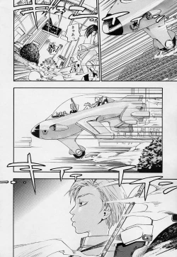 Page 10 of Pink Sniper