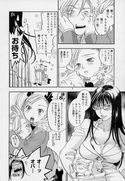 Page 110 of Pink Sniper