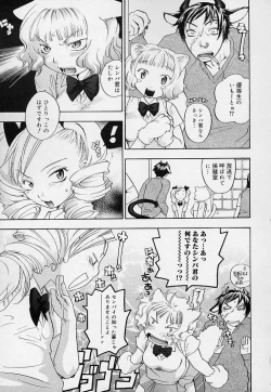 Page 127 of Pink Sniper