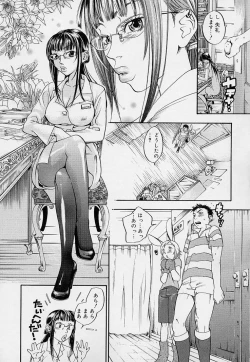 Page 12 of Pink Sniper