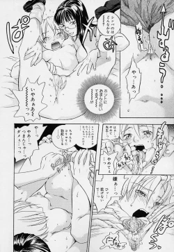 Page 156 of Pink Sniper