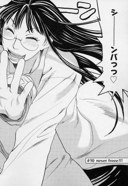 Page 186 of Pink Sniper