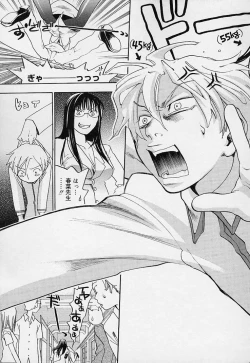 Page 187 of Pink Sniper