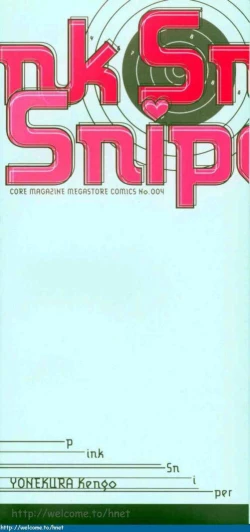 Page 210 of Pink Sniper