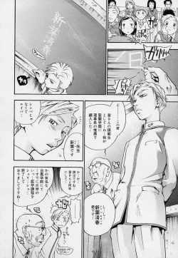 Page 32 of Pink Sniper