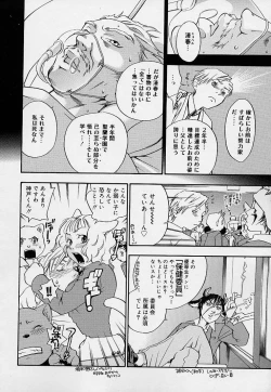 Page 34 of Pink Sniper