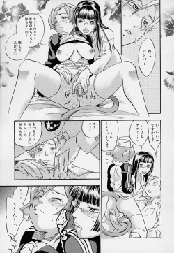 Page 79 of Pink Sniper